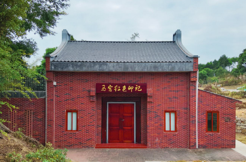 农会旧址