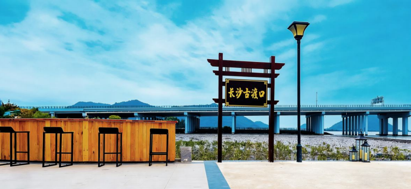 古渡口(城仔渡)