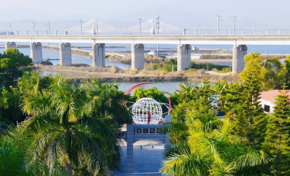 银珠公园